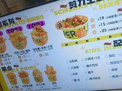 -乐乐姐超级土豆(中关村5号店)