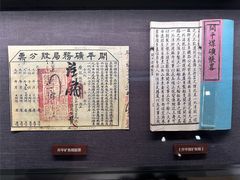 -招商局历史博物馆