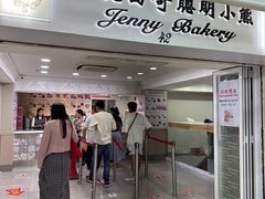 -珍妮曲奇聪明小熊(尖沙咀店)