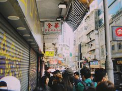 -澳洲牛奶公司(佐敦店)