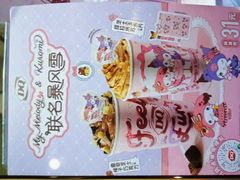 -DQ·蛋糕·冰淇淋(城南嘉园店)