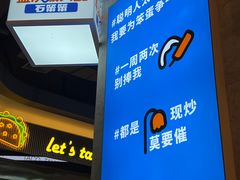 -石笨笨·盖浇饭大王(MOMOPARK店)