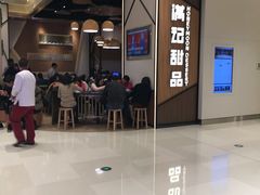 -满记甜品(苏州中心店)