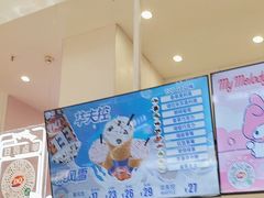 -DQ·蛋糕·冰淇淋(鸿坤店)