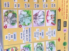 菜单-榮泰米粉湯(Left Shop)