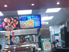 门面-达美乐比萨(石景山万达店)