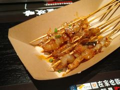 烤五花肉-蛙三泡椒牛蛙(万象城店)