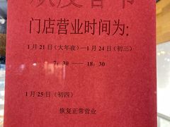 -苹果花园(襄阳南路店)