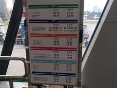 -杨柳河(地铁站)