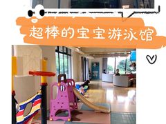 -BlueBubble蓝泡泡婴幼儿游泳会所(合川路店)