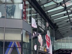 -合景·悠方(成都店)