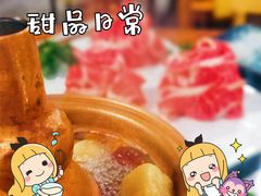 -南门涮肉(上海二店)