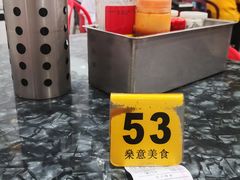 -燊意布拉肠云吞面(中山四路店)