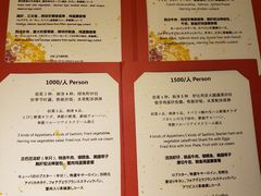 -长富宫饭店·日本料理樱
