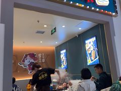 -豪享来(我格广场店)