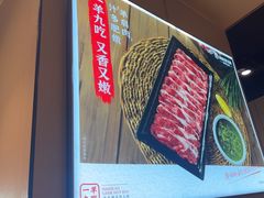 -海底捞火锅(河东万达广场店)