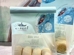 -好一朵茉莉花(老门东店)