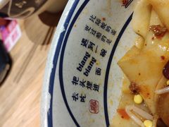 -陇上秦轩西安biangbiang面(EFC欧美金融商业城店)