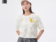 -伊势丹(现代城店)