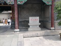 -张学良旧居陈列馆