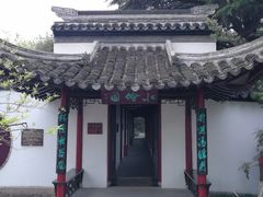 -水绘园