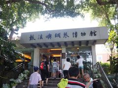 DSC05490-鼓浪屿钢琴博物馆