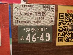 -隐月· 㐂和食屋(芝罘万达公馆店)