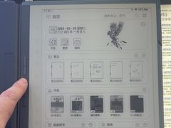 -鹰巢数码EAGLE’S NEST(中关村店)