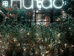 -胡桃里乐队酒馆(鎏嘉码头店)