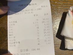 -阿婉贵州苗家酸汤鱼(梅林店)