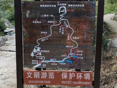 -北京密云天门山风景区
