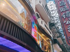 门面-泰康食品(南京东路店)