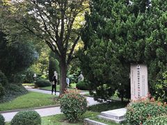 -宋庆龄陵园