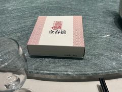 -金春禧(北国商城店)