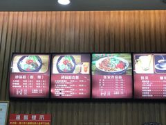菜单-猪脑壳凉面(武陵源店)