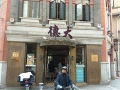 -云南路美食街