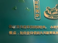 -周大厨辣椒炒肉(淮安万达店)