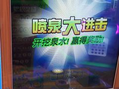 -大玩家(万达广场大连甘井子店)