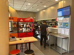 -永和大王(广元西路店)