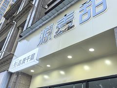 -万达广场(南昌红谷滩店)