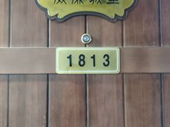 -简洛澜山酒店(武汉光谷步行街店)