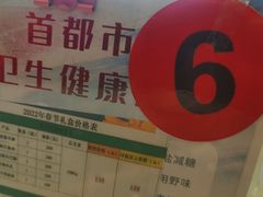 -紫光园(顺义店)