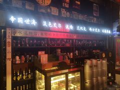 -阿拉道世界精酿啤酒坊(逸翠·尚府店)