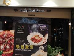 -斯比特花园西餐厅(东方商厦店)