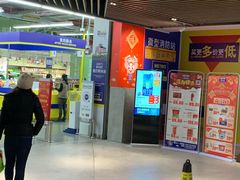 -麦德龙(虹口江湾店)