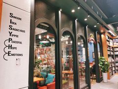 -西西弗书店·矢量咖啡(新光天地店)