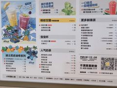 -7分甜(吴中万达店)