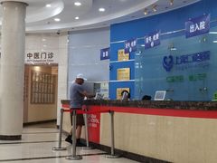 -上海仁爱医院