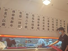 -朱新年·苏式汤团·面点(北寺塔店)