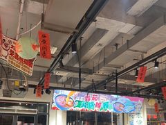 -徐升记不改良老火锅(菏泽中央公馆店)